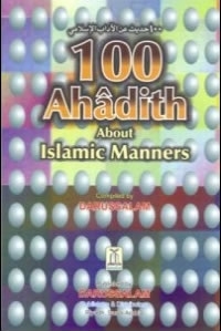 Free book 100 Ahadith About Islamic Manners